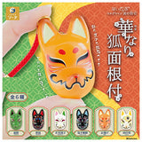Daikyoya collection Part.11 Hananari Kitsune-men Netsuke  [All 6 type set(Full Complete)]