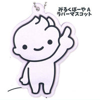 YUDA yogurt miniature mascot [1.Milk Boy A Rubber Mascot]