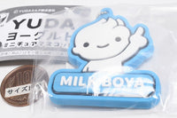 YUDA yogurt miniature mascot [2.Milk Boy B Rubber Mascot]