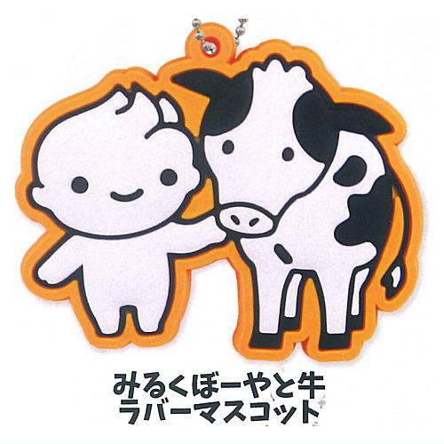 YUDA yogurt miniature mascot [3.Milk Boy and Cow Rubber Mascot]