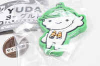 YUDA yogurt miniature mascot [4.Milk Boy Rubber Mascot]