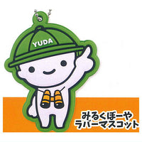 YUDA yogurt miniature mascot [4.Milk Boy Rubber Mascot]