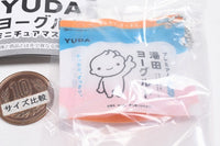 YUDA yogurt miniature mascot [5.Premium Yuda Yogurt (Plain)]