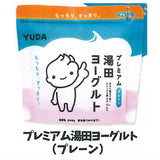 YUDA yogurt miniature mascot [5.Premium Yuda Yogurt (Plain)]