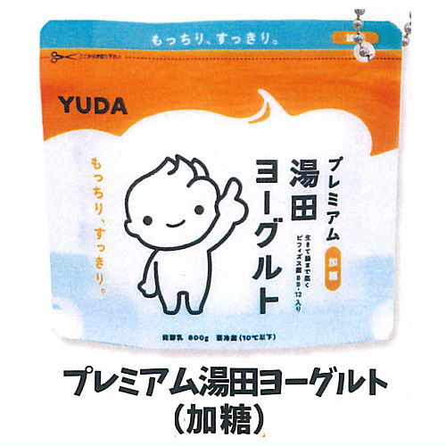 YUDA yogurt miniature mascot [6.Premium Yuda Yogurt (Sweetened)]