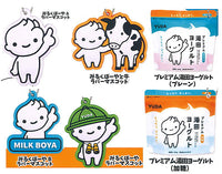 YUDA yogurt miniature mascot [All 6 type set(Full Complete)]