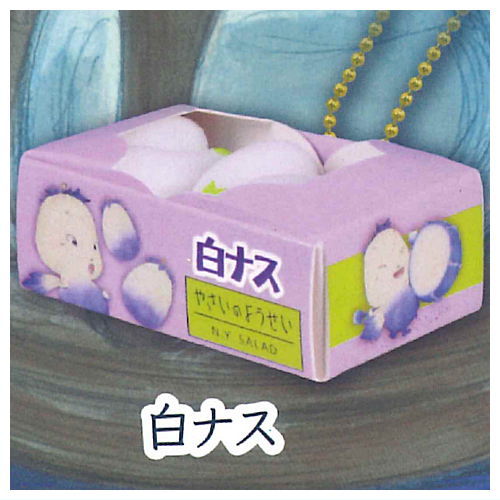 Vegetable Fairy N.Y.SALAD Boxed Vegetable Mascot [2.White Eggplant]
