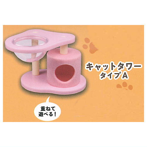 Nekotonokurashi mascot Part.2 [1.Cat Tower Type A]