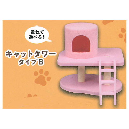 Nekotonokurashi mascot Part.2 [2.Cat Tower Type B]