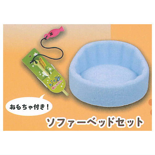 Nekotonokurashi mascot Part.2 [4.Sofa Bed Set]