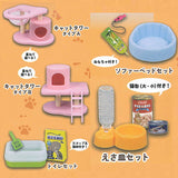 Nekotonokurashi mascot Part.2 [All 5 type set(Full Complete)]