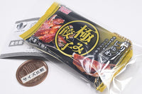 mini frozen food mascot Ball chain Part.6 [1.Gyoza]