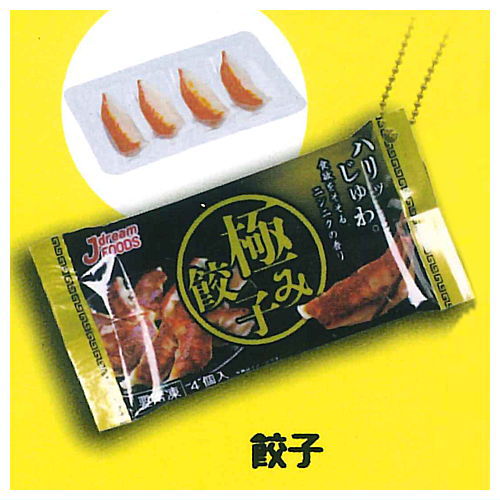 mini frozen food mascot Ball chain Part.6 [1.Gyoza]