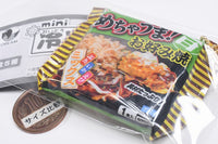 mini frozen food mascot Ball chain Part.6 [3.Okonomiyaki]