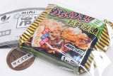 mini frozen food mascot Ball chain Part.6 [3.Okonomiyaki]
