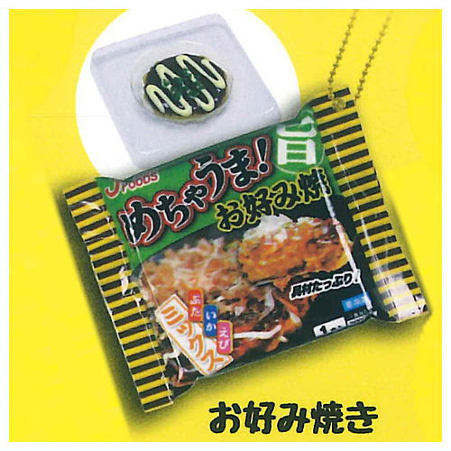 mini frozen food mascot Ball chain Part.6 [3.Okonomiyaki]