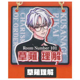 Charisma Door Plate Charm [2.Rikai Kusanagi]