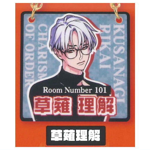 Charisma Door Plate Charm [2.Rikai Kusanagi]