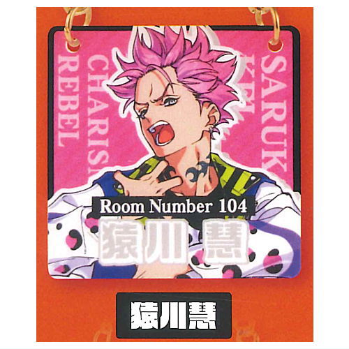 Charisma Door Plate Charm [4.Kei Sarukawa]