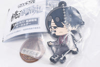 Deformed Rubber!Tougen Anki Keychain [2.Naito Mudano]