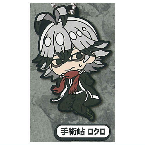 Deformed Rubber!Tougen Anki Keychain [4.Rokuro Kiriyama]