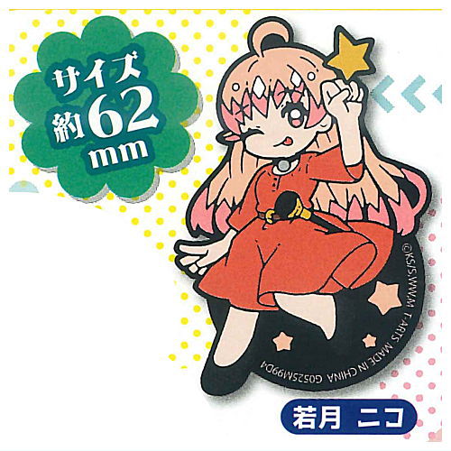 WITCH WATCH Peta! Rubber Witch Watch Sticker [1.Nico Wakatsuki]