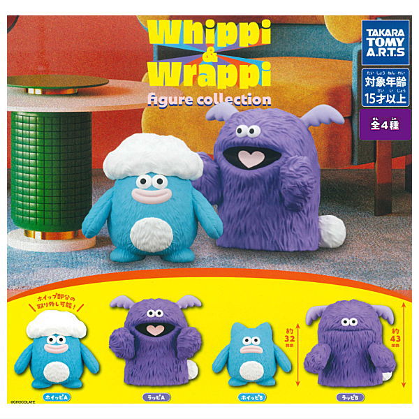Whippi�•Wrappi figure collection [All 4 type set(Full Complete)]