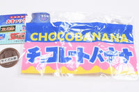 Mini Noren Omatsuri Yatai [2.Chocolate Banana]