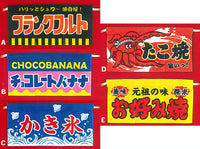 Mini Noren Omatsuri Yatai [All 5 type set(Full Complete)]