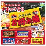 Mini Noren Omatsuri Yatai [All 5 type set(Full Complete)]