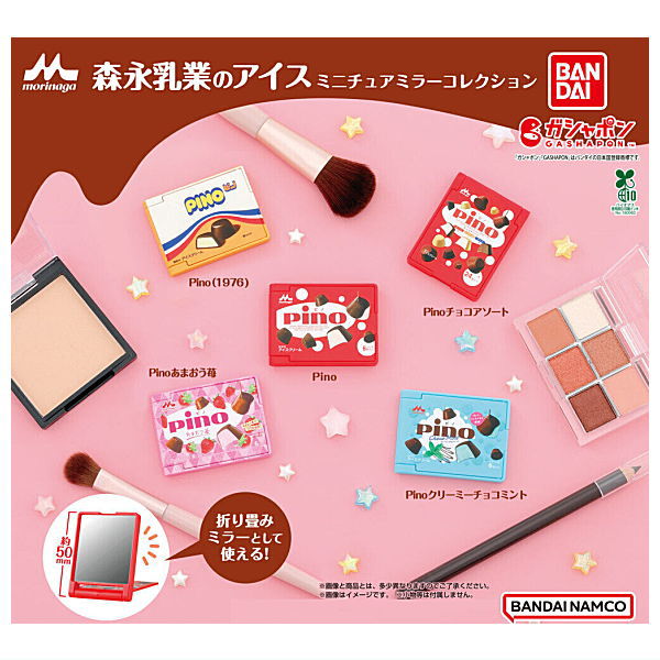 Morinaga Milk Industry Ice Cream Miniature Mirror Collection [All 5 type set(Full Complete)]