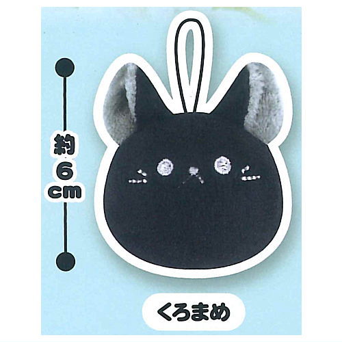 makkurousagi petit mascot plush toy Part.3 [1.Kuromame]