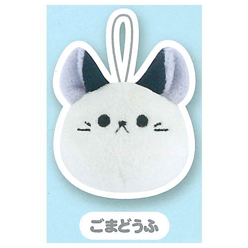 makkurousagi petit mascot plush toy Part.3 [2.Gomadofu]