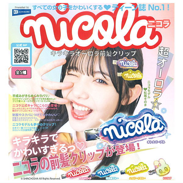 Nicola kirakira aurora bangs Clip [All 5 type set(Full Complete)]