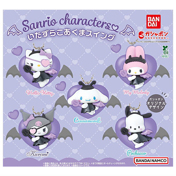 Sanrio Characters Itazura Koakumal Swing [All 5 type set(Full Complete)]