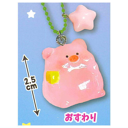 Mogumogu Tonton Keychain [1.Osuwari]