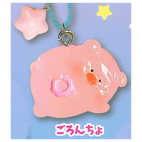Mogumogu Tonton Keychain [4.Goroncho]