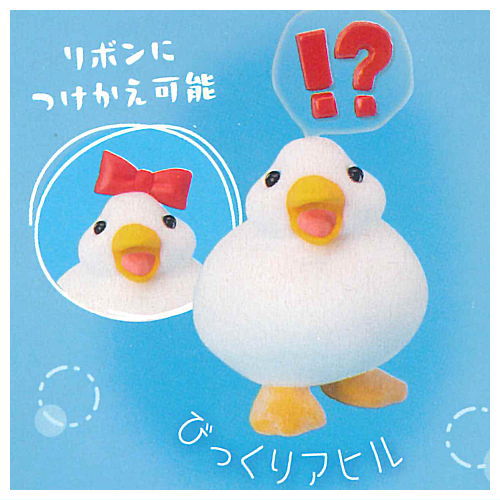Animal Attraction Motchiri Duck Days [2.Surprised Duck]
