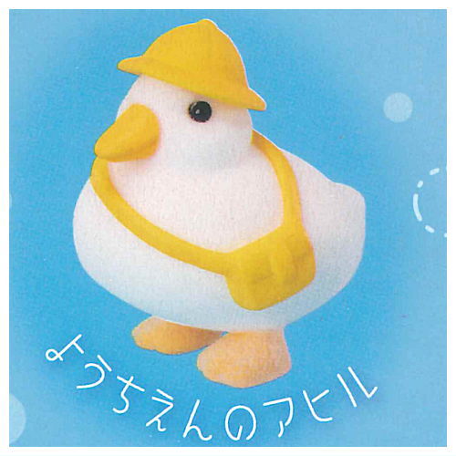 Animal Attraction Motchiri Duck Days [3.Kindergarten Duck]