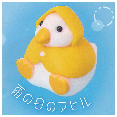 Animal Attraction Motchiri Duck Days [5.Rainy Day Duck]