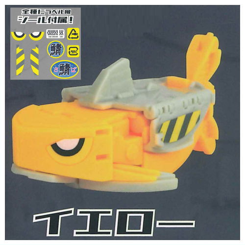Capsule Kanzume Mecha Vol.2 Sabakan Mecha [3.Yellow]