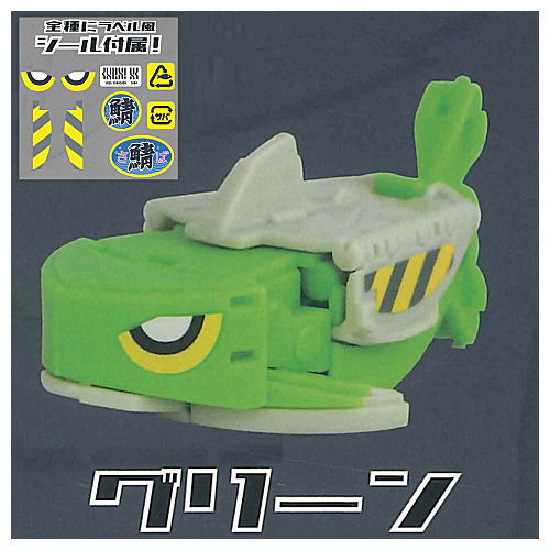 Capsule Kanzume Mecha Vol.2 Sabakan Mecha [4.Green]