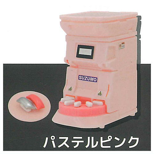 1/10 SUZUMO Sushi Robot Sharidama [2.Pastel Pink]