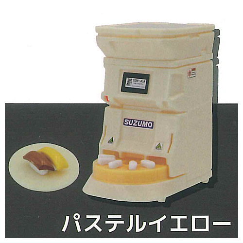 1/10 SUZUMO Sushi Robot Sharidama [3.Pastel Yellow]