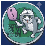 Shigotoneko Semi-3D Rubber Magnet [2.Yoshi!]