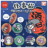 Shigotoneko Semi-3D Rubber Magnet [All 6 type set(Full Complete)]