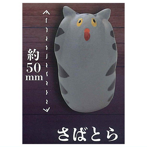 Nyakebi [1.Sabatora]