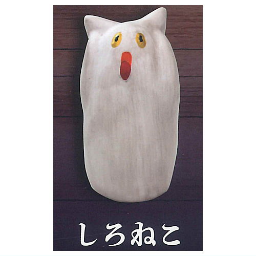 Nyakebi [2.White Cat]