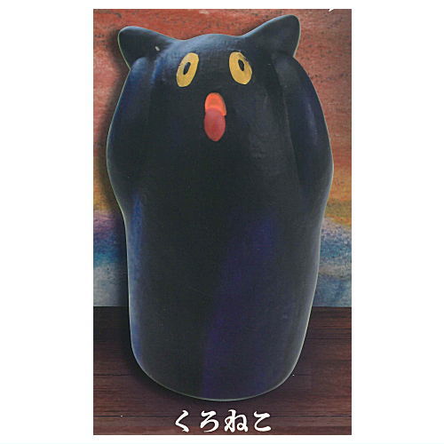 Nyakebi [5.Black Cat]