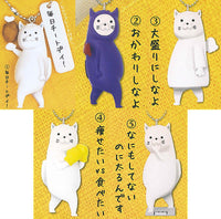 Kooriyama Mini Figure Keychain [All 5 type set(Full Complete)]